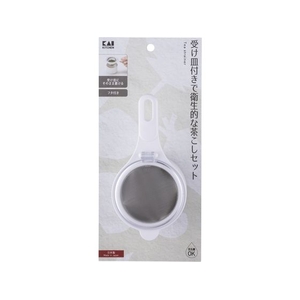 貝印 KK 茶こしセット FCB989H-DH8064-イメージ2