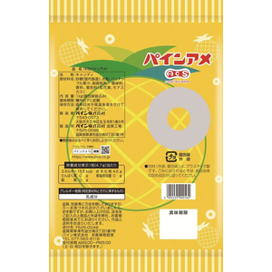 パイン KGパインアメ 1kg FCF172N-イメージ2