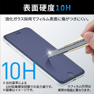 エレコム シンプルスマホ6用液晶保護ガラスフィルム PM-S224FLGG-イメージ4