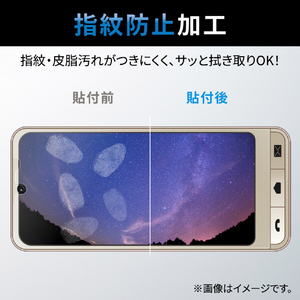 エレコム シンプルスマホ6用液晶保護ガラスフィルム PM-S224FLGG-イメージ5