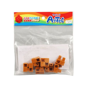 アーテック Artecブロック ハーフB 8P 茶 FCS2885-77792-イメージ1