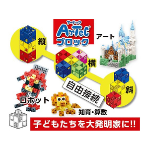 アーテック Artecブロック ハーフB 8P 茶 FCS2885-77792-イメージ4