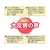 アーテック Artecブロック ハーフB 8P 茶 FCS2885-77792-イメージ3