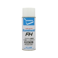 住鉱潤滑剤 住鉱/スプレー フッ素+シリコーン系離型剤 スミモールドFH 420ml FC020EM-7735243