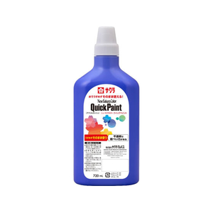 サクラクレパス クイックペイント720mL あお FCJ151R-AQW720#36-イメージ1