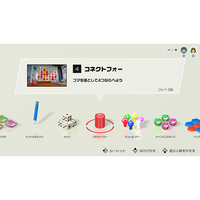 Splatoon 3 & 世界のアソビ大全51 セット 世界のアソビ大全51：商品情報 | Nintendo Switch | 任天堂