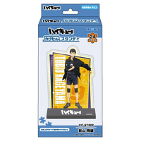 エンスカイ カブセルスタンディ CC-ST 002 影山飛雄 ｶﾌﾟｾﾙｽﾀﾝﾃﾞｲﾊｲｷﾕ-002