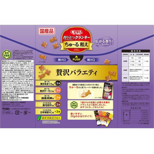 いなば CIAO 香り立つクランキーちゅーる和え 贅沢バラエティ 20g×10袋 FCD491H-イメージ2