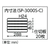リングスター スーパーピッチ5.5mm SP-3000Sクリア クリアスリムタイプ､仕切あり30020620 FC134CD-4874102-イメージ6