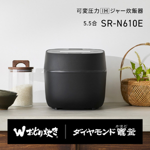 パナソニック 可変圧力IHジャー炊飯器 ブラック SR-N610E-K-イメージ4