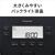 パナソニック 可変圧力IHジャー炊飯器 ブラック SR-N610E-K-イメージ7