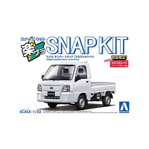 アオシマ 1/32 楽プラ スナップキット No．5-FW スバル サンバー トラック(フロストホワイト) Aﾗｸﾌﾟﾗ05FWｻﾝﾊﾞ-ﾄﾗﾂｸFﾎﾜｲﾄ-イメージ5