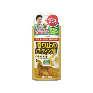 リンレイ 滑り止め 床用コーティング 15畳分 250mL FCE836L-イメージ1