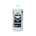 横浜油脂工業 錆取り剤3000 1L FC878EA-4721713