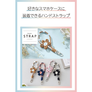 エレコム ハンドストラップ編み物/花 ブラウン P-STHKNFBR-イメージ3