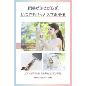 エレコム ハンドストラップ編み物/花 ブラウン P-STHKNFBR-イメージ5