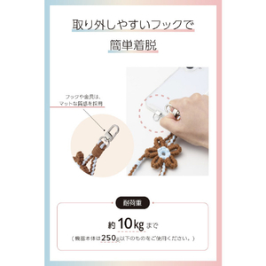 エレコム ハンドストラップ編み物/花 ブラウン P-STHKNFBR-イメージ7