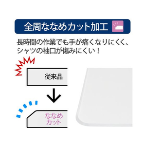 プラス ななめカット デスクマット OAタイプエコノミー 1590×690 F028890-41-000DM-167ES-イメージ6