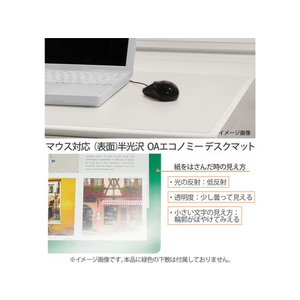 プラス ななめカット デスクマット OAタイプエコノミー 1590×690 F028890-41-000DM-167ES-イメージ7