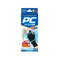 テルコーポレーション PCらくらく手首 フリーサイズ 1枚入 FCM3232