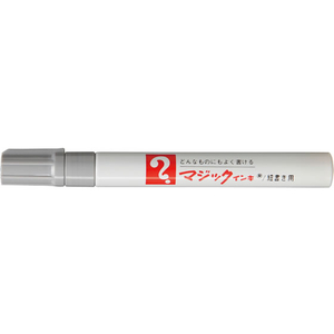 寺西化学工業 マジックインキNO.500細字 灰 10本 FCR9939-M500-T14-イメージ2