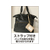 セキセイ ベルポスト ファスナーポケット付きパスケース ゴールド FC721NZ-BP-5704-43-イメージ4