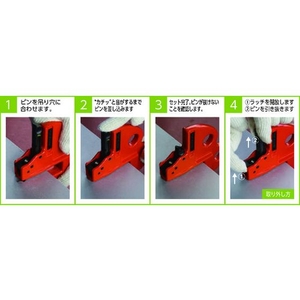 大洋製器工業 TAIYO梁吊り具 KT-1 FC592HD-1142610-イメージ3