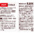 UCC UCC BEANS & ROASTERS 恋する生クリーム入りカフェラテ 375g×24本 FCK760A-511479-イメージ4