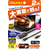 カシムラ HDMI変換ケーブル Type-C専用 PD対応 FCK627D-KD266-イメージ3