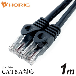 ホーリック LANケーブル UTP カテゴリー 6A(1m) LC10-578RB-イメージ1