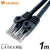 ホーリック LANケーブル UTP カテゴリー 6A(1m) LC10-578RB-イメージ1