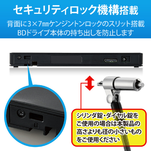 ロジテック USB3．0ネイティブ ポータブルブルーレイドライブ ブラック LBD-PWA6U3LBK-イメージ6