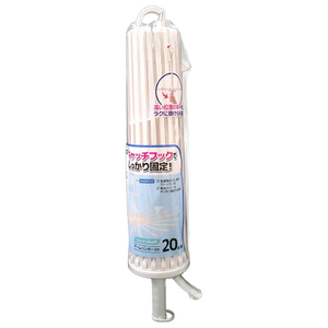 オーエ LS アームハンガーDX 20本掛 LSｱ-ﾑﾊﾝｶﾞ-DX-イメージ1