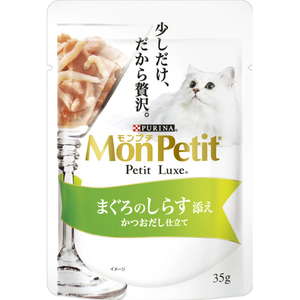 ネスレピュリナペットケア モンプチ プチリュクス パウチ まぐろのしらす添え かつおだし仕立て 35g MPﾌﾟﾁﾘﾕｸｽﾊﾟｳﾁﾏｸﾞﾛｼﾗｽ35G-イメージ1