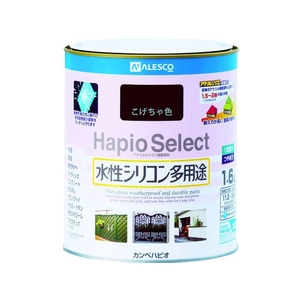 カンペハピオ ハピオセレクト 0.7L こげちゃ色 FC124HX-8179481-イメージ1