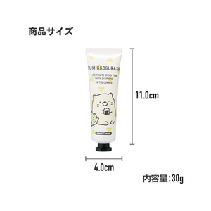 スケーター ハンドクリーム オラフ FC530SR-CMHC1-イメージ5