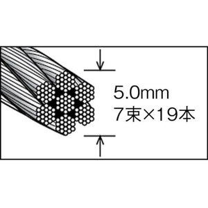 トラスコ中山 ステンレスワイヤロープ Φ5.0mm×10m 510260 FC744EH-4891449-イメージ2