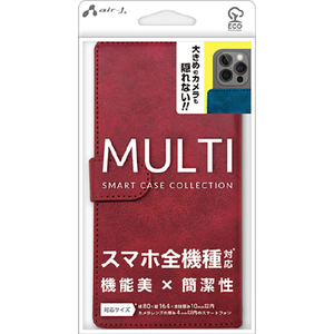 エアージェイ 汎用スマホケース 手帳型 レッド AC-LAM5-RD-イメージ1