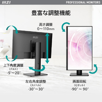MSI PRO-MP243XP 23．8型液晶ディスプレイ PRO |エディオン公式通販