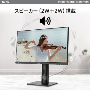 MSI 23．8型液晶ディスプレイ PRO PRO-MP243XP-イメージ6