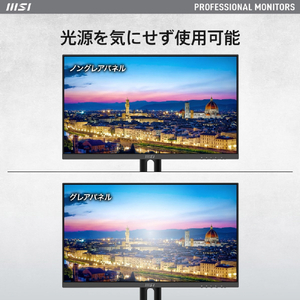 MSI 23．8型液晶ディスプレイ PRO PRO-MP243XP-イメージ8