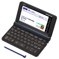 カシオ 電子辞書 医学プロフェッショナルモデル(85コンテンツ収録) EX-word XDSX5900MED