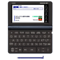 カシオ XD-SX5900MED 電子辞書 医学プロフェッショナルモデル(85