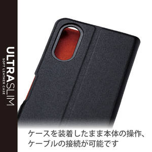 エレコム シンプルスマホ6用ソフトレザーケース 薄型 磁石付 ブラック PM-S224PLFUBK-イメージ7