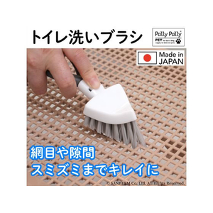 サンベルム PPトイレ洗いブラシ グレー FC075NA-イメージ2