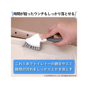 サンベルム PPトイレ洗いブラシ グレー FC075NA-イメージ3