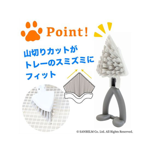 サンベルム PPトイレ洗いブラシ グレー FC075NA-イメージ4