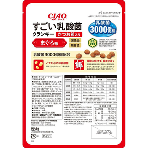 いなば CIAO すごい乳酸菌クランキー かつお節入り まぐろ味 200g FCD492H-イメージ2