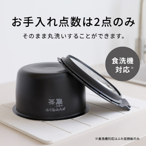 パナソニック 可変圧力IHジャー炊飯器 ホワイト SR-N610E-W-イメージ12