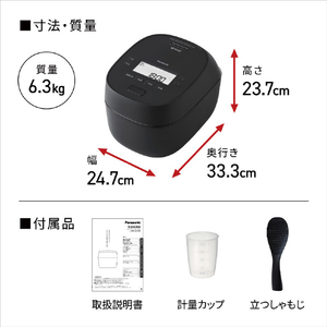 パナソニック 可変圧力IHジャー炊飯器 ホワイト SR-N610E-W-イメージ16